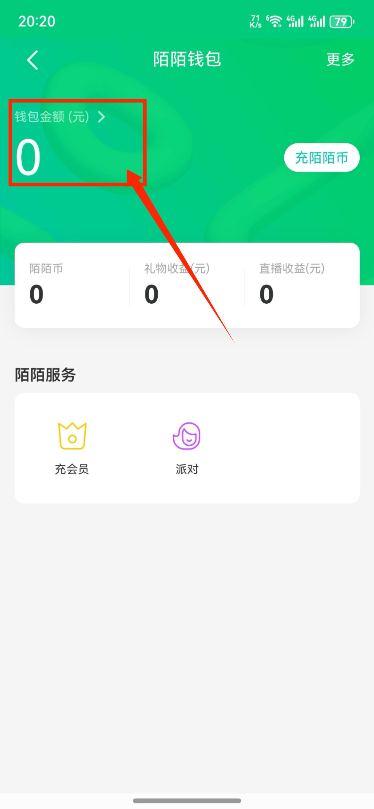 [小技巧]微信立减金T现-ixn666-网赚情报666-网络项目库